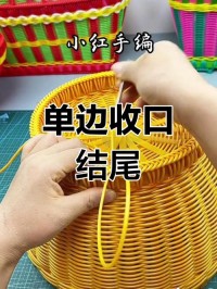 户外登山绳改造！编织出超结实的衣物收纳篮