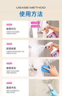 卫生间瓷砖清洁：缝隙污渍难清理，这些方法超实用​