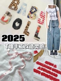旧衣物改造创意：T 恤改背心、牛仔裤改短裤，简单易上手​