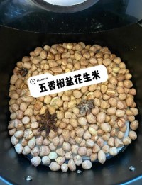炸花生米凉油还是热油下锅？酥脆度的决定步骤