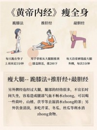 缓解疲劳的简单动作：工作间隙做一做，快速恢复精力​