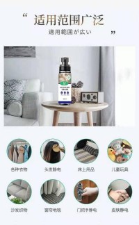 皮质沙发防静电！干燥柔顺剂喷雾使用指南
